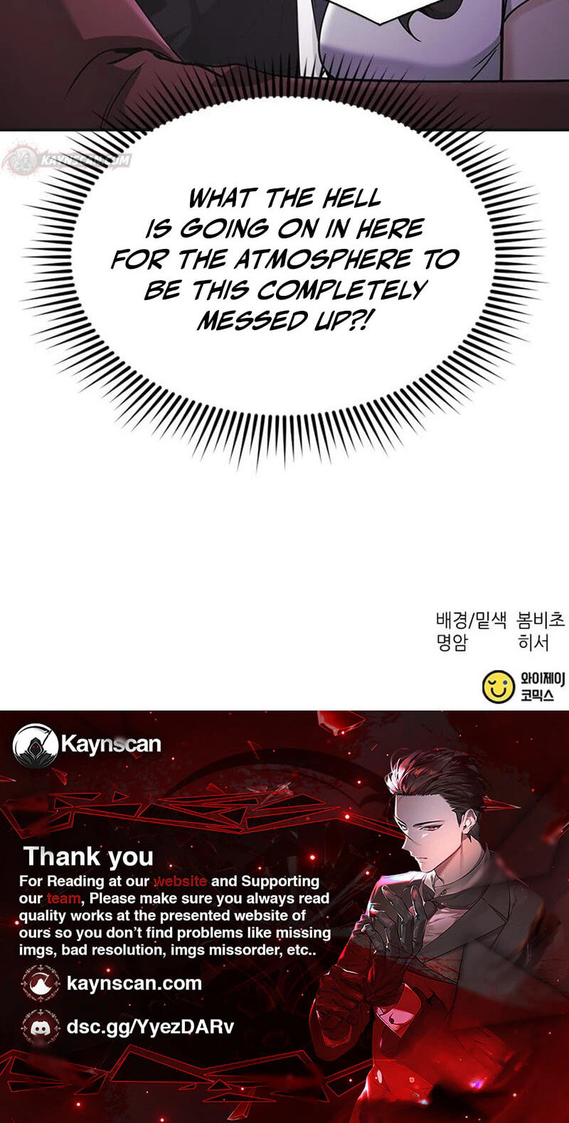 The Lawyer Who Sees Spirits Chapter 13 page 161 - 