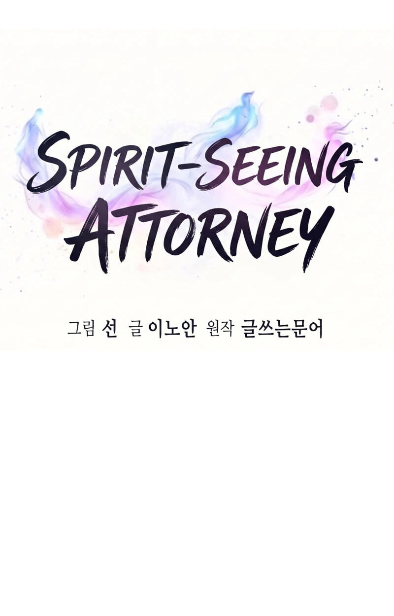 The Lawyer Who Sees Spirits Chapter 14 page 13 - 