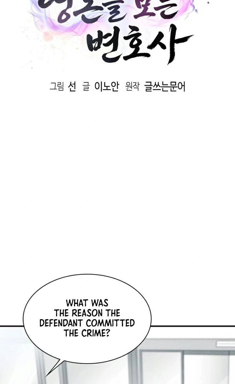 The Lawyer Who Sees Spirits Chapter 20 page 11 - 