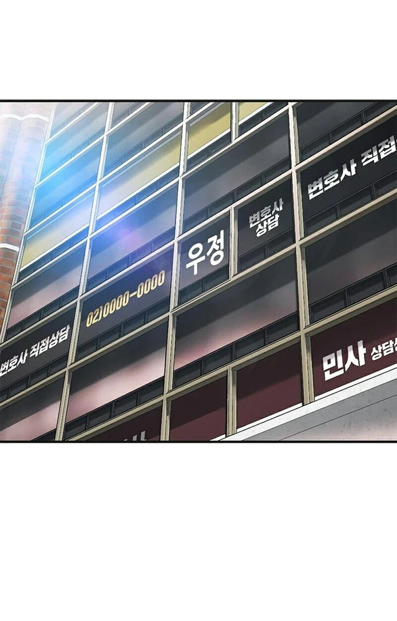 The Lawyer Who Sees Spirits Chapter 23 page 14 - 
