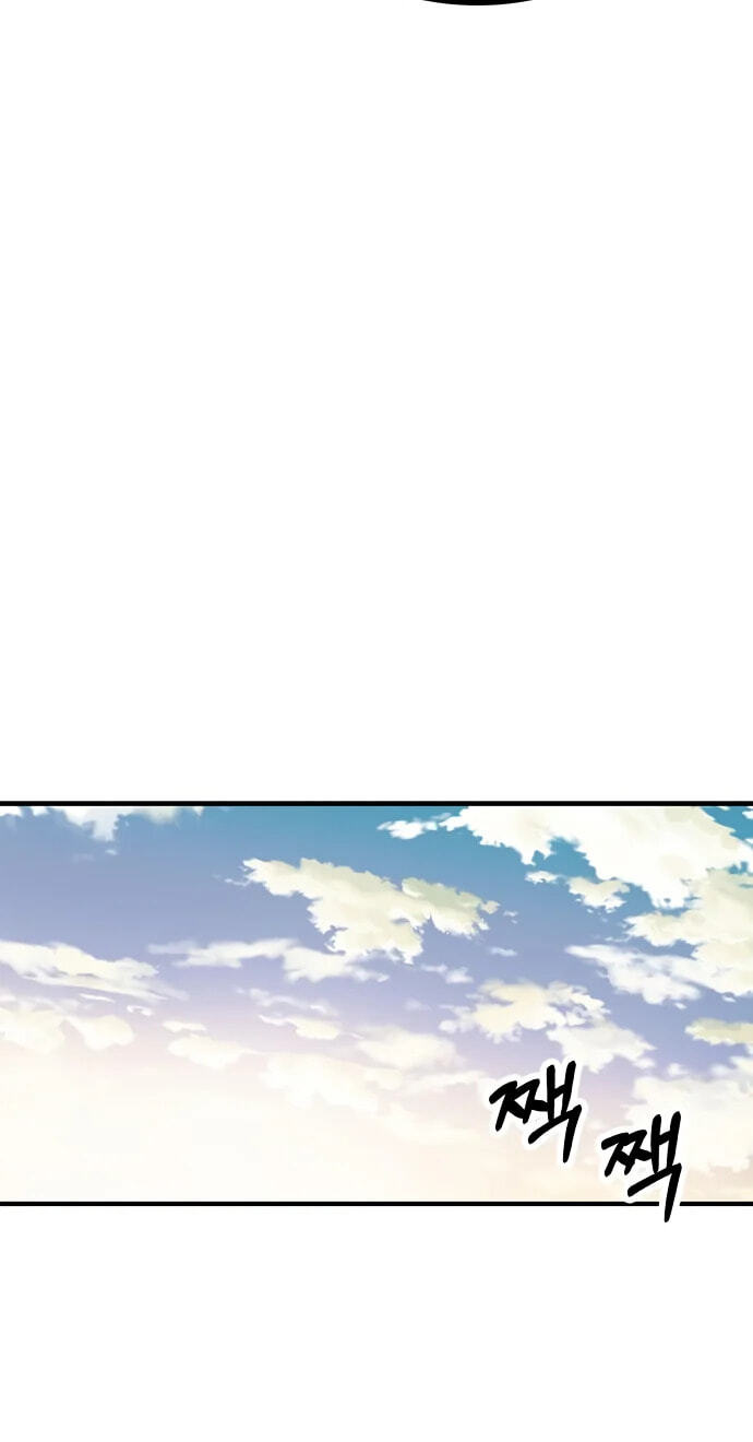 The Lawyer Who Sees Spirits Chapter 26 page 60 - 
