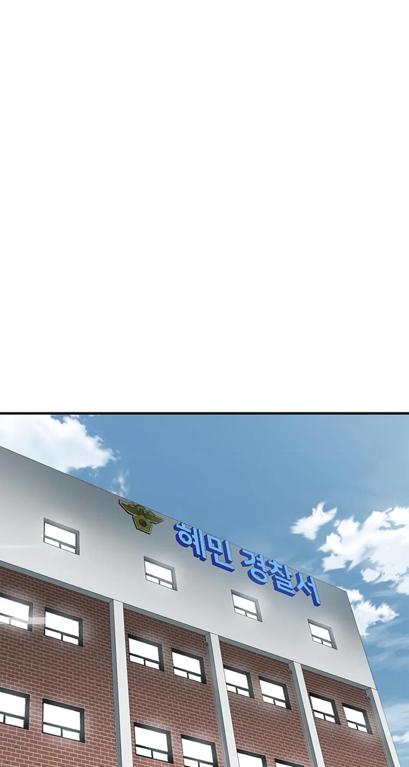 The Lawyer Who Sees Spirits Chapter 29 page 14 - 