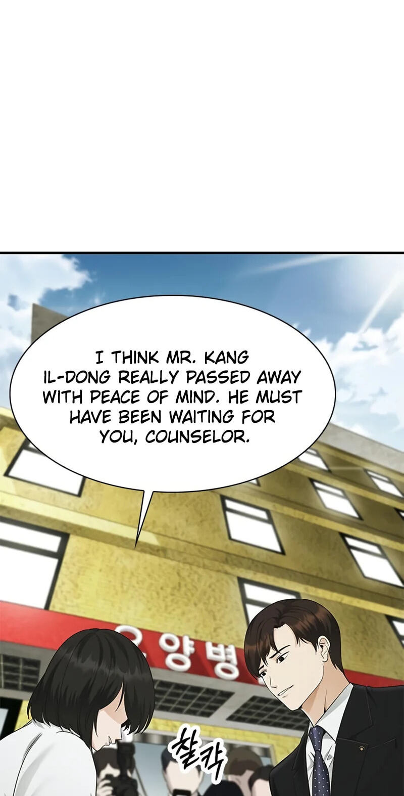The Lawyer Who Sees Spirits Chapter 30 page 33 - 