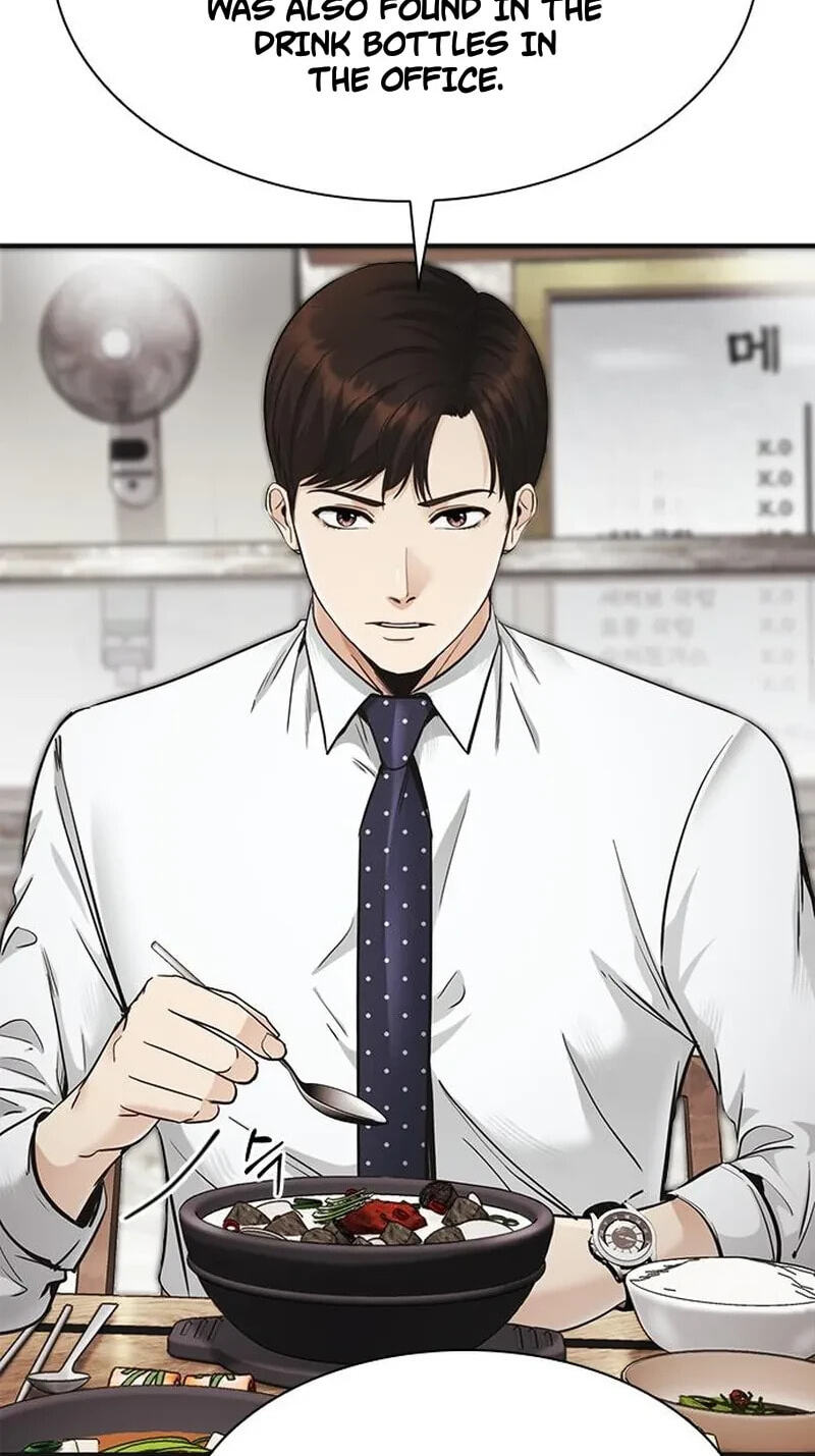 The Lawyer Who Sees Spirits Chapter 34 page 4 - 