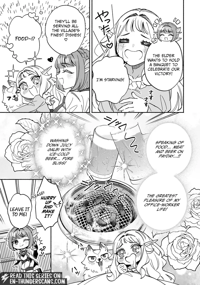 The Lazy Elf's Easygoing Adventures in Another World Chapter 1.1 page 16 - 