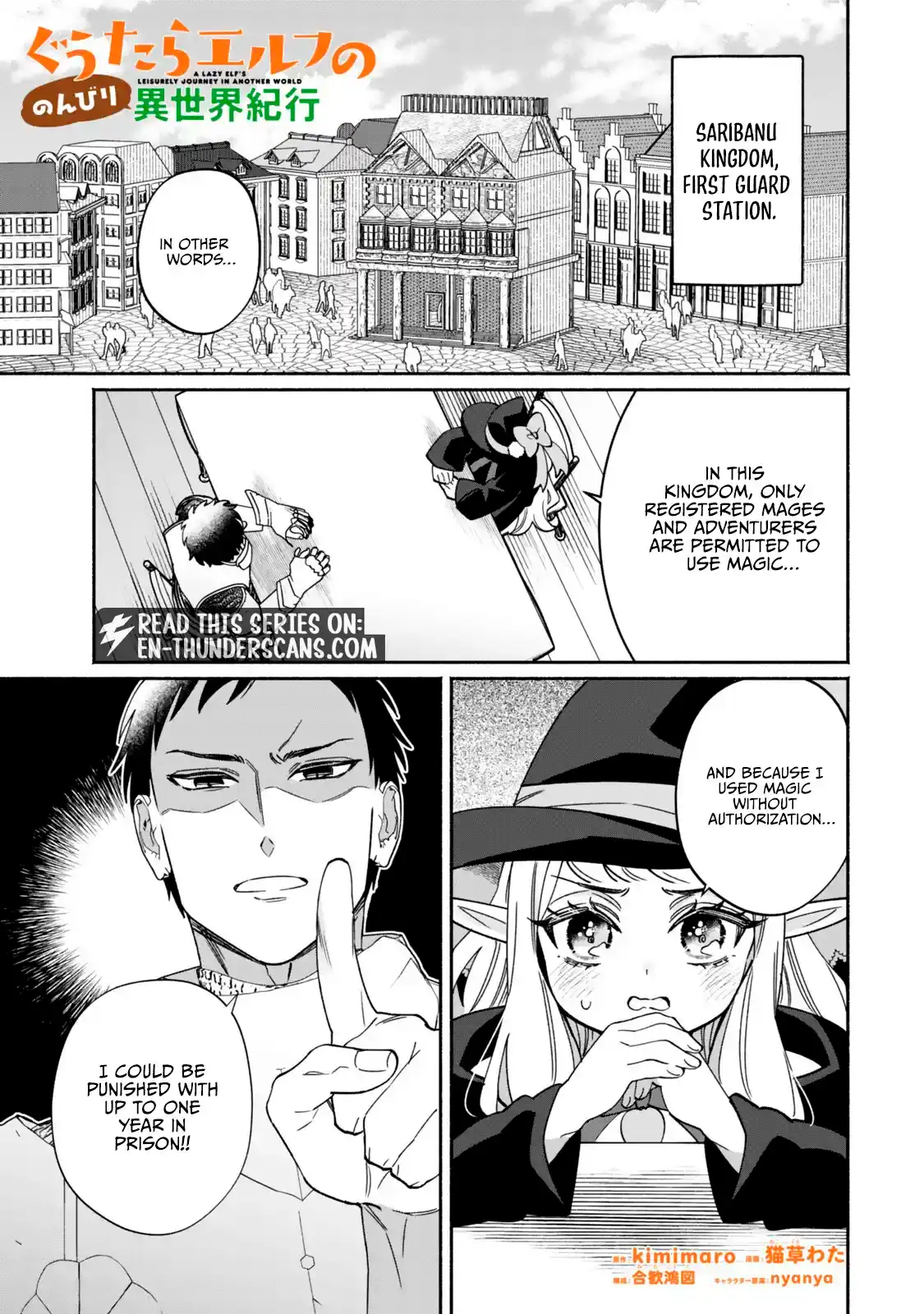 The Lazy Elf's Easygoing Adventures in Another World Chapter 2 page 18 - 