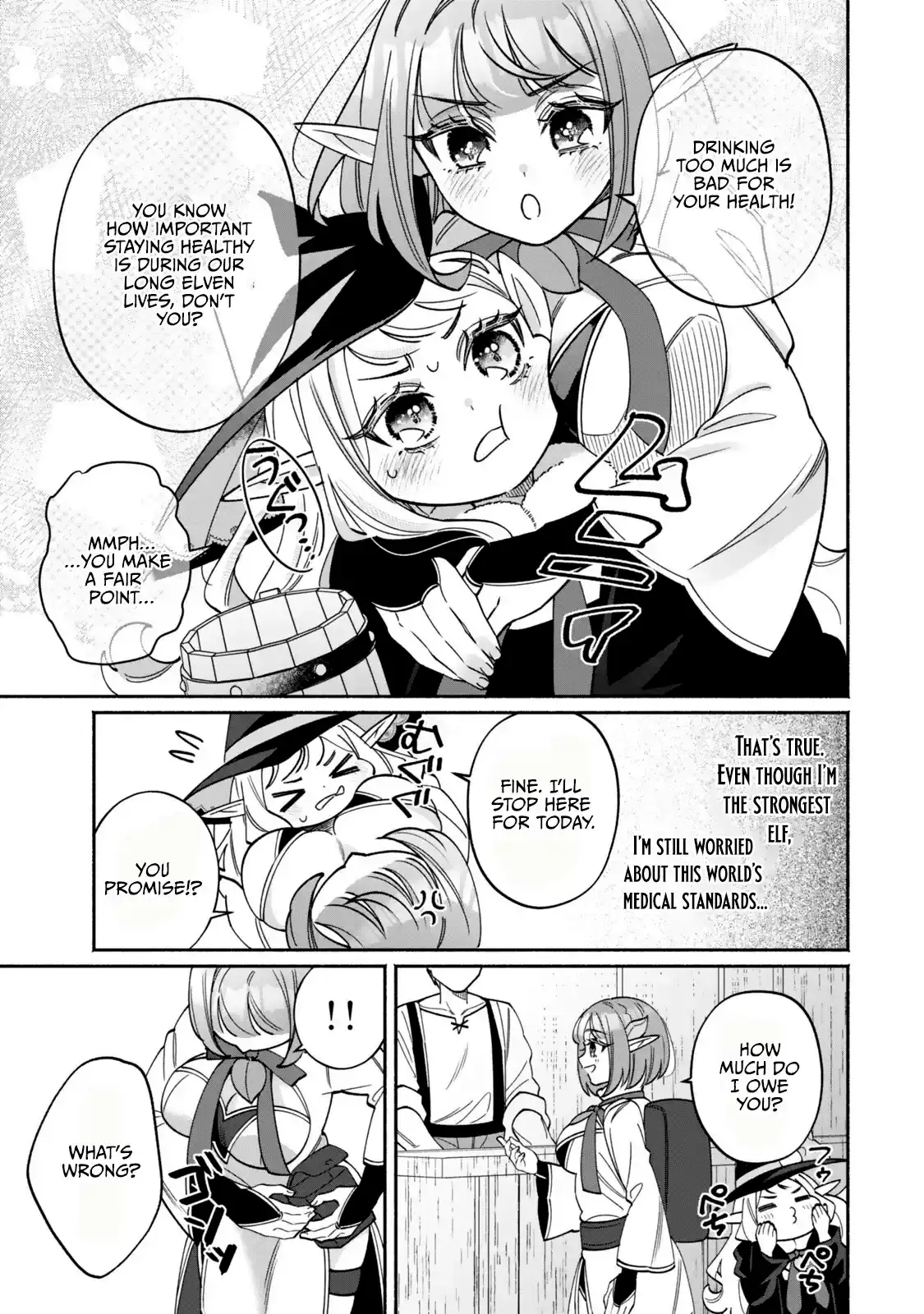 The Lazy Elf's Easygoing Adventures in Another World Chapter 2 page 10 - 