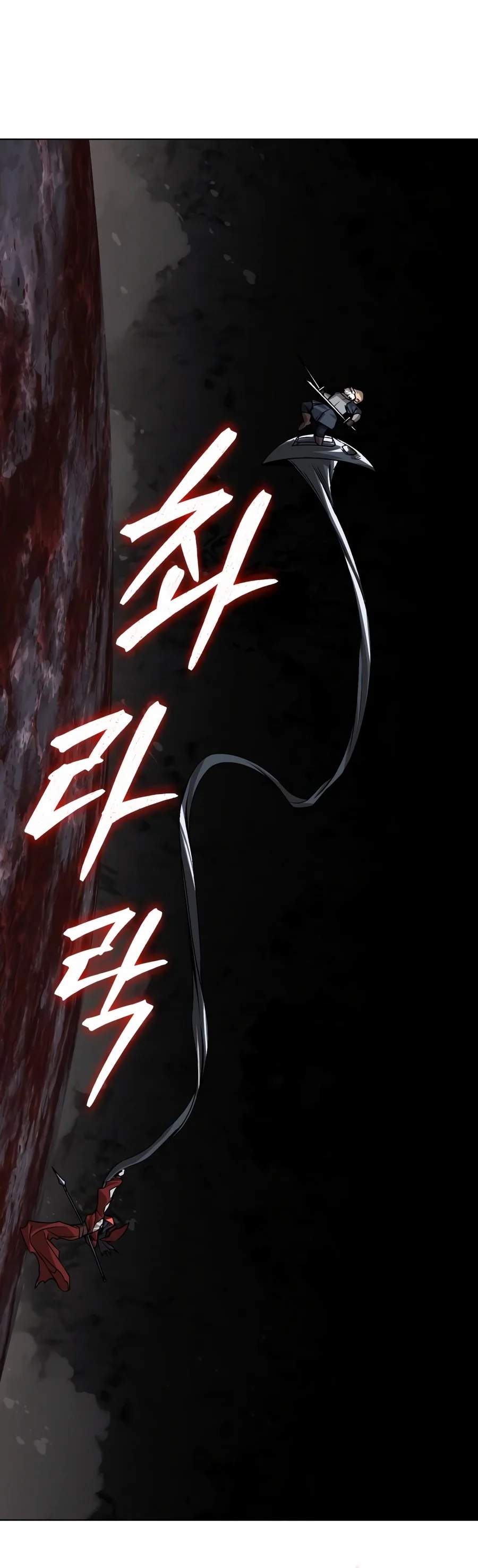 The Lazy Lord Masters the Sword Chapter 163 page 6 - 