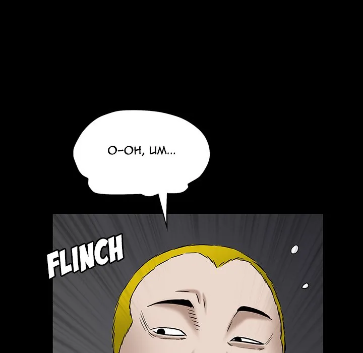 The leash Chapter 55 page 138 - 
