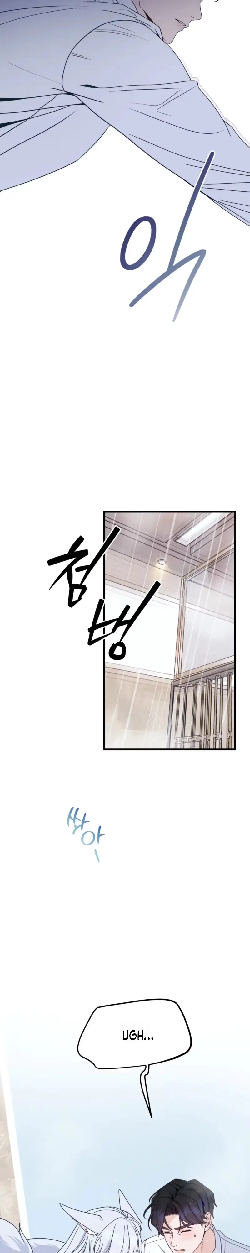 The Leashed Chapter 10 page 18 - 