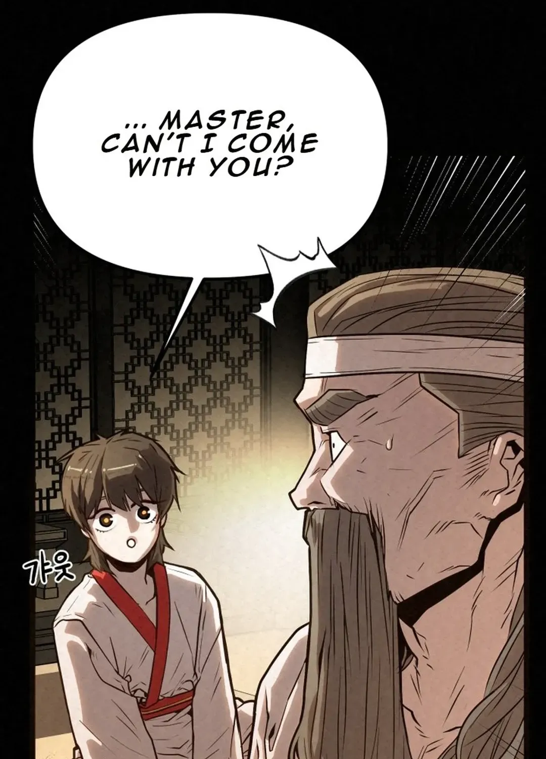 The Legend of the Black Fox Master of Mount Kunlun’s Sword Chapter 1 page 23 - 