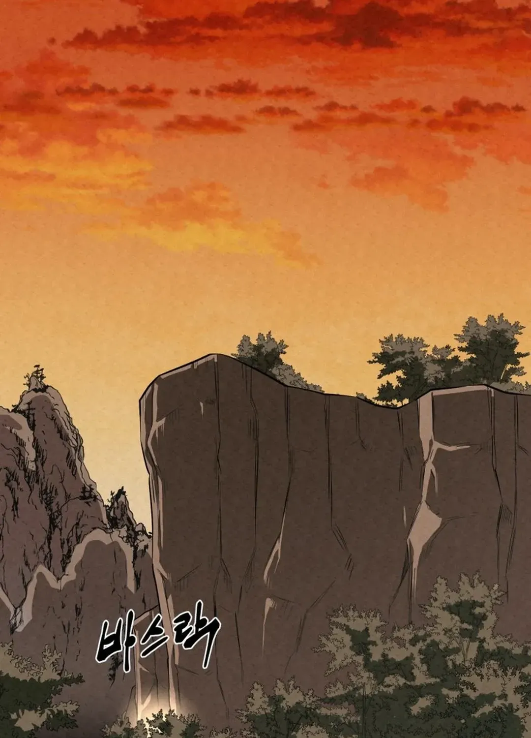 The Legend of the Black Fox Master of Mount Kunlun’s Sword Chapter 1 page 96 - 