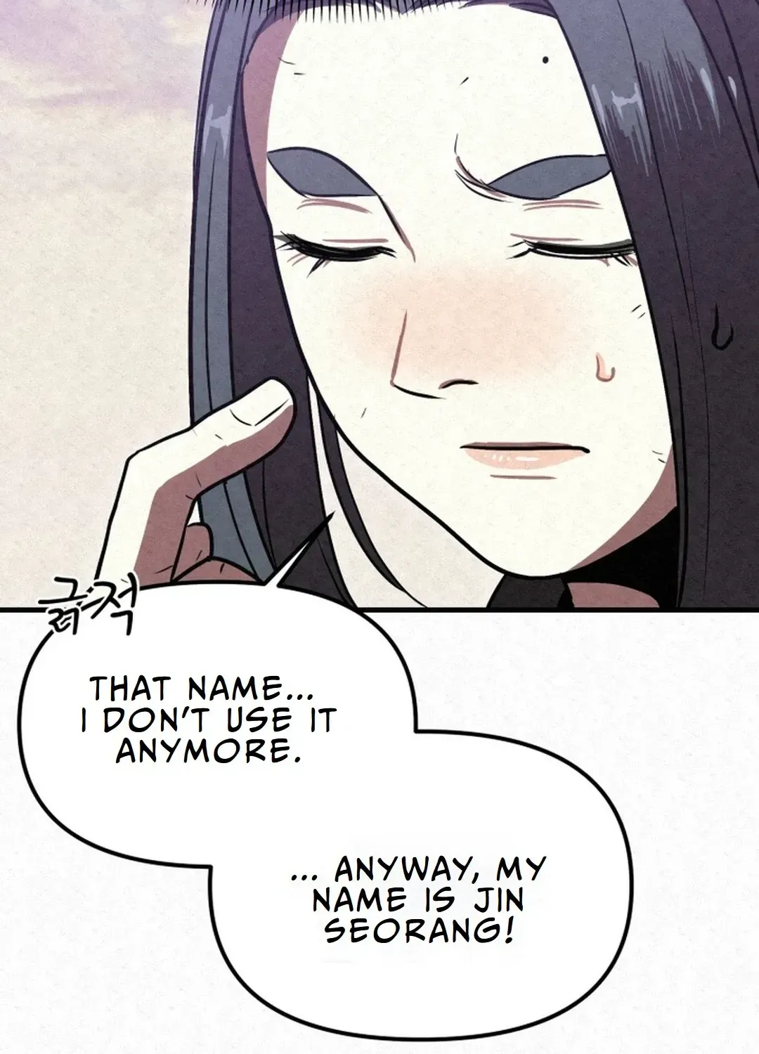 The Legend of the Black Fox Master of Mount Kunlun’s Sword Chapter 2 page 185 - 