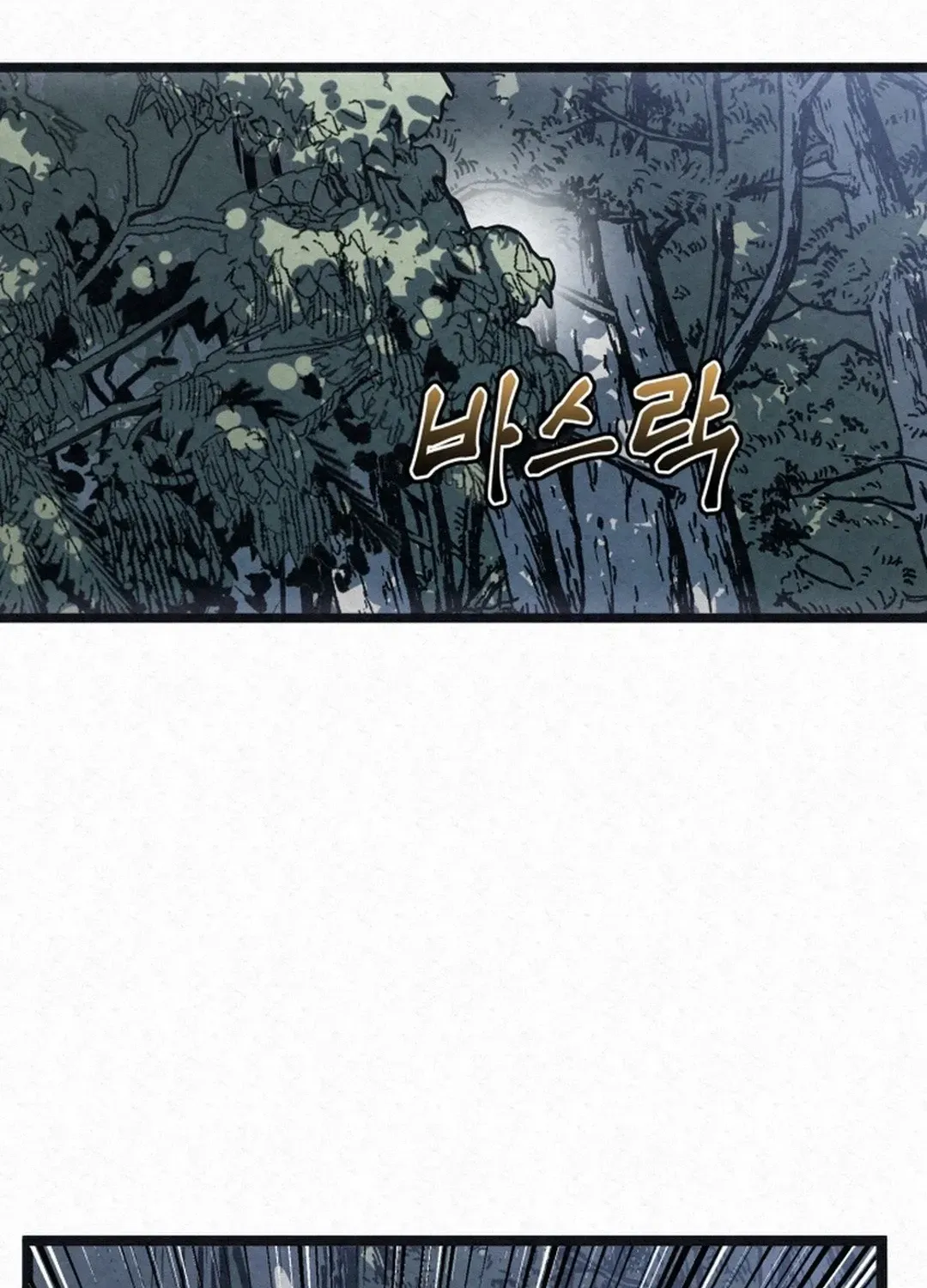 The Legend of the Black Fox Master of Mount Kunlun’s Sword Chapter 2 page 52 - 