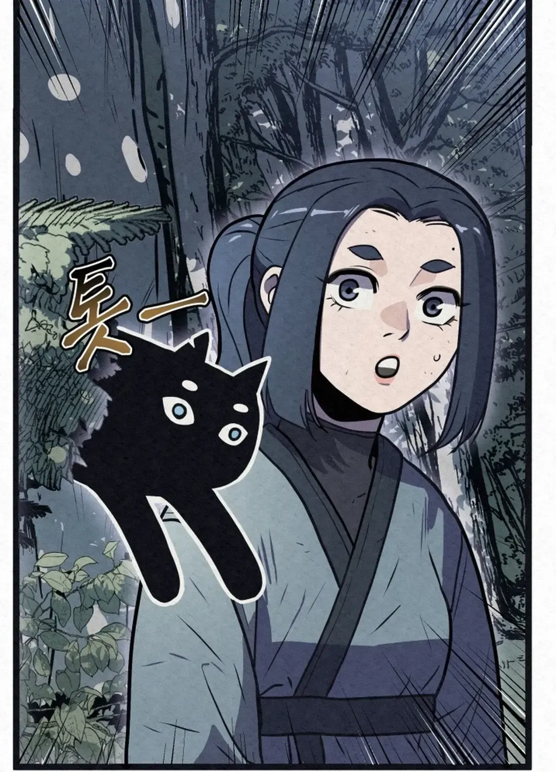 The Legend of the Black Fox Master of Mount Kunlun’s Sword Chapter 2 page 53 - 