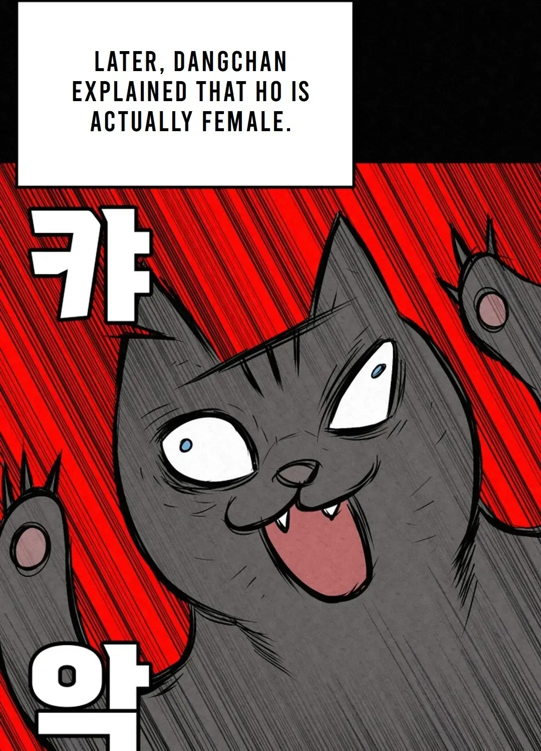 The Legend of the Black Fox Master of Mount Kunlun’s Sword Chapter 2 page 96 - 