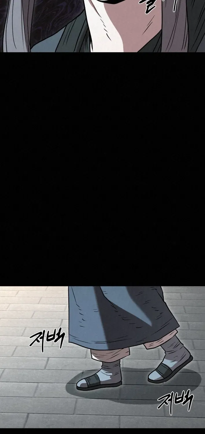 The Legend of the Black Fox Master of Mount Kunlun’s Sword Chapter 30 page 11 - 