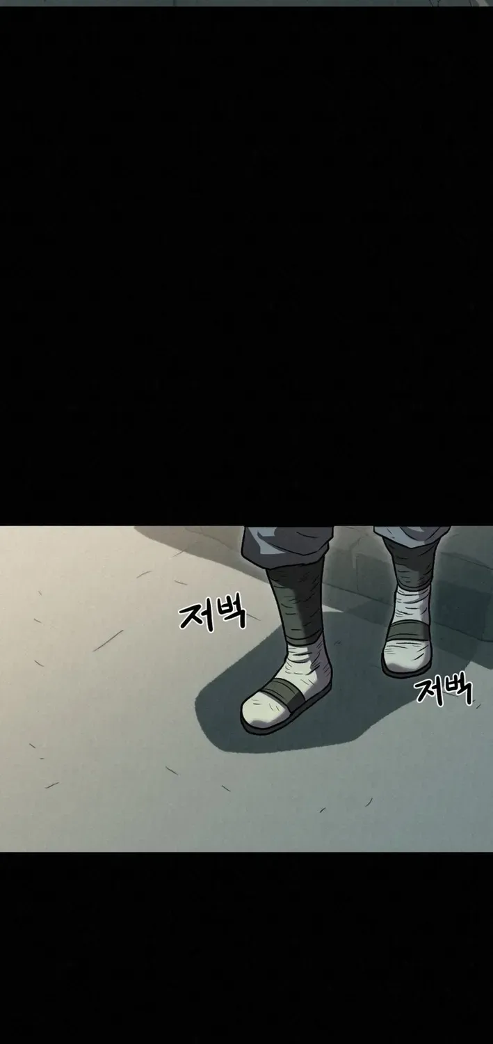 The Legend of the Black Fox Master of Mount Kunlun’s Sword Chapter 32 page 6 - 