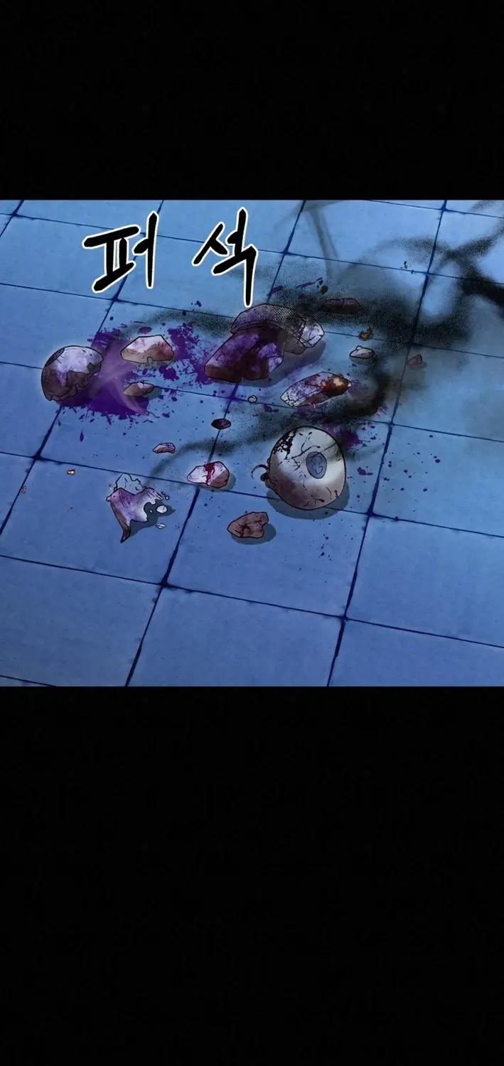 The Legend of the Black Fox Master of Mount Kunlun’s Sword Chapter 37 page 5 - 