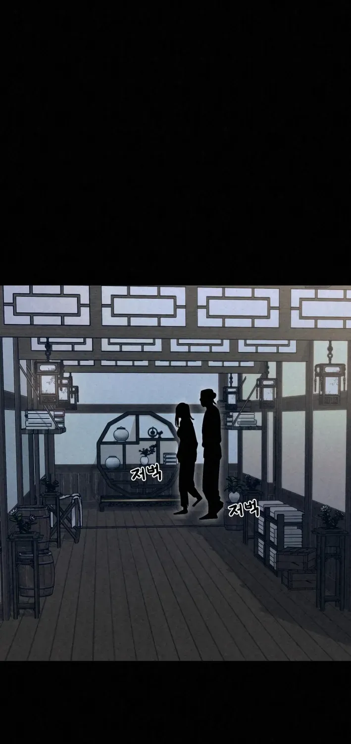 The Legend of the Black Fox Master of Mount Kunlun’s Sword Chapter 39 page 23 - 
