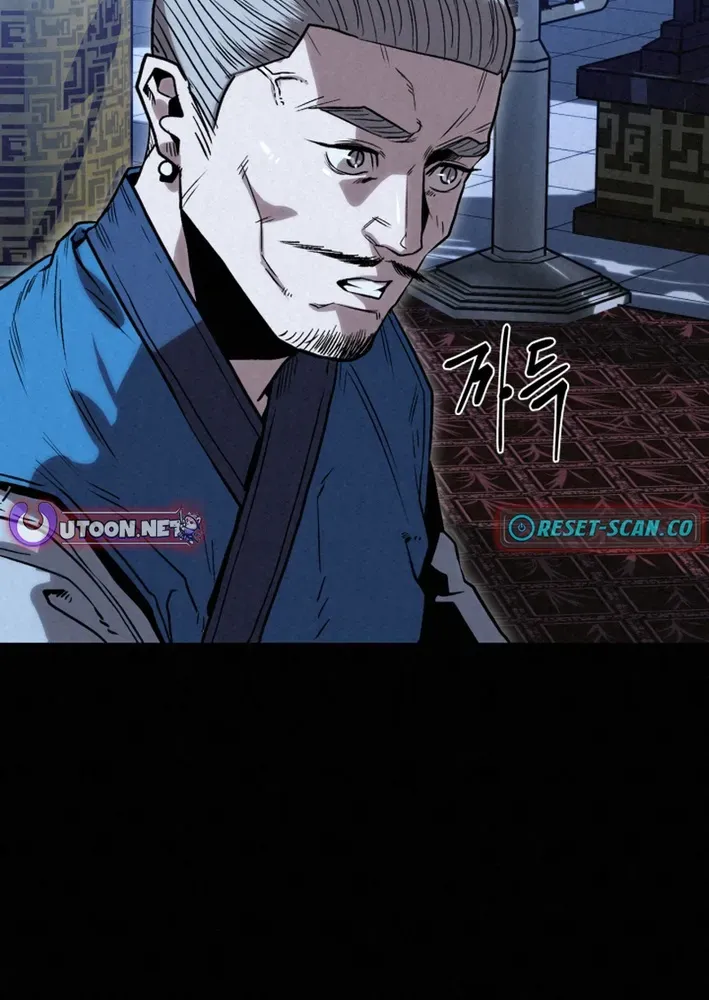The Legend of the Black Fox Master of Mount Kunlun’s Sword Chapter 40 page 28 - 