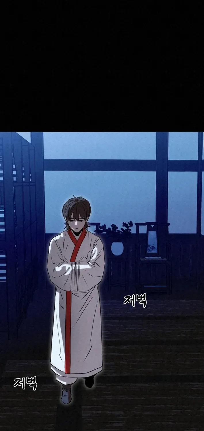 The Legend of the Black Fox Master of Mount Kunlun’s Sword Chapter 41 page 23 - 