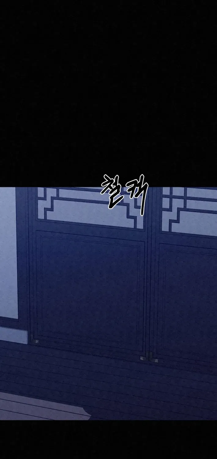 The Legend of the Black Fox Master of Mount Kunlun’s Sword Chapter 42 page 103 - 