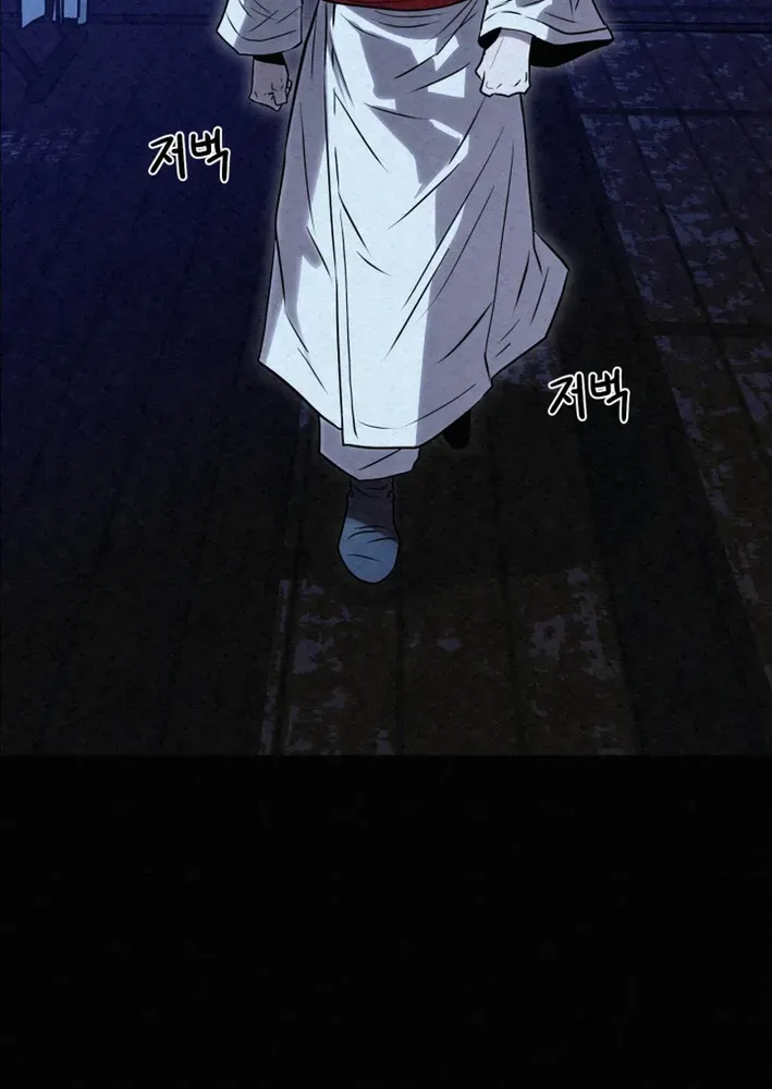 The Legend of the Black Fox Master of Mount Kunlun’s Sword Chapter 42 page 42 - 
