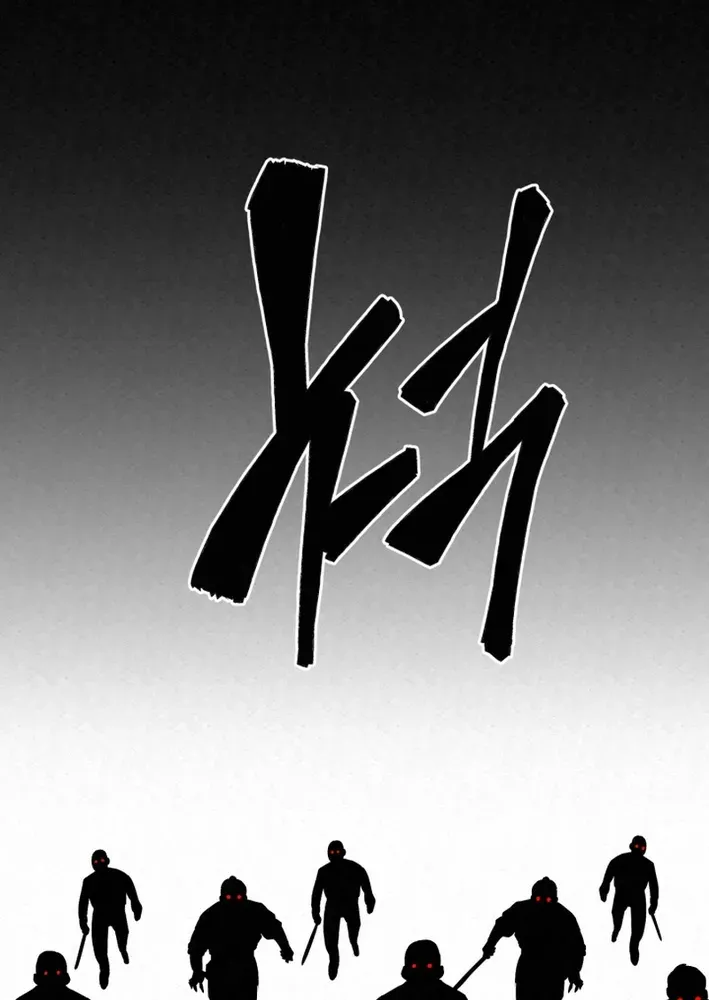 The Legend of the Black Fox Master of Mount Kunlun’s Sword Chapter 44 page 84 - 