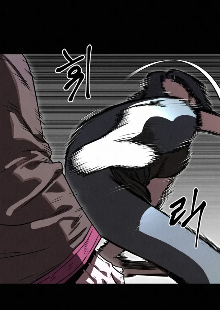 The Legend of the Black Fox Master of Mount Kunlun’s Sword Chapter 45 page 84 - 