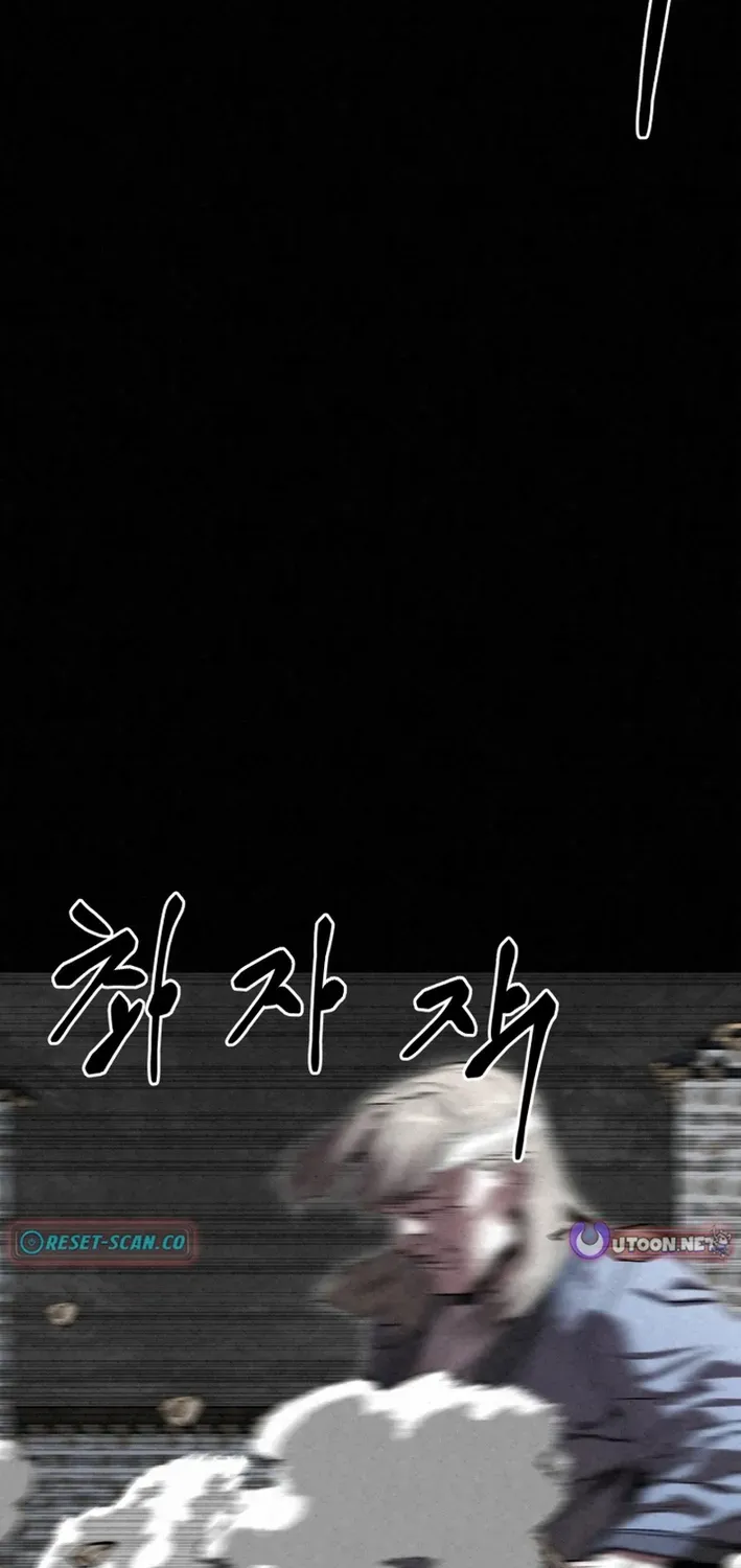 The Legend of the Black Fox Master of Mount Kunlun’s Sword Chapter 49 page 81 - 