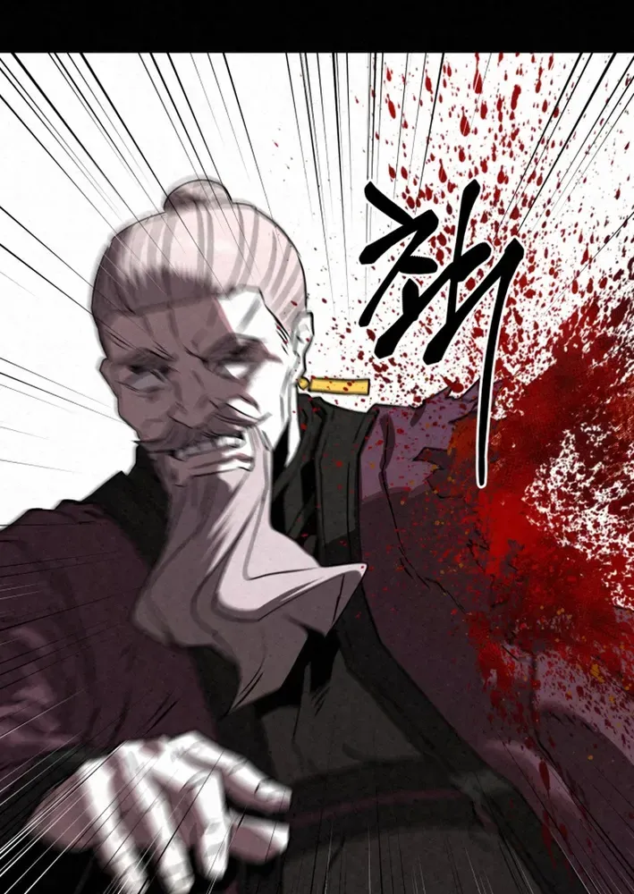 The Legend of the Black Fox Master of Mount Kunlun’s Sword Chapter 49 page 84 - 