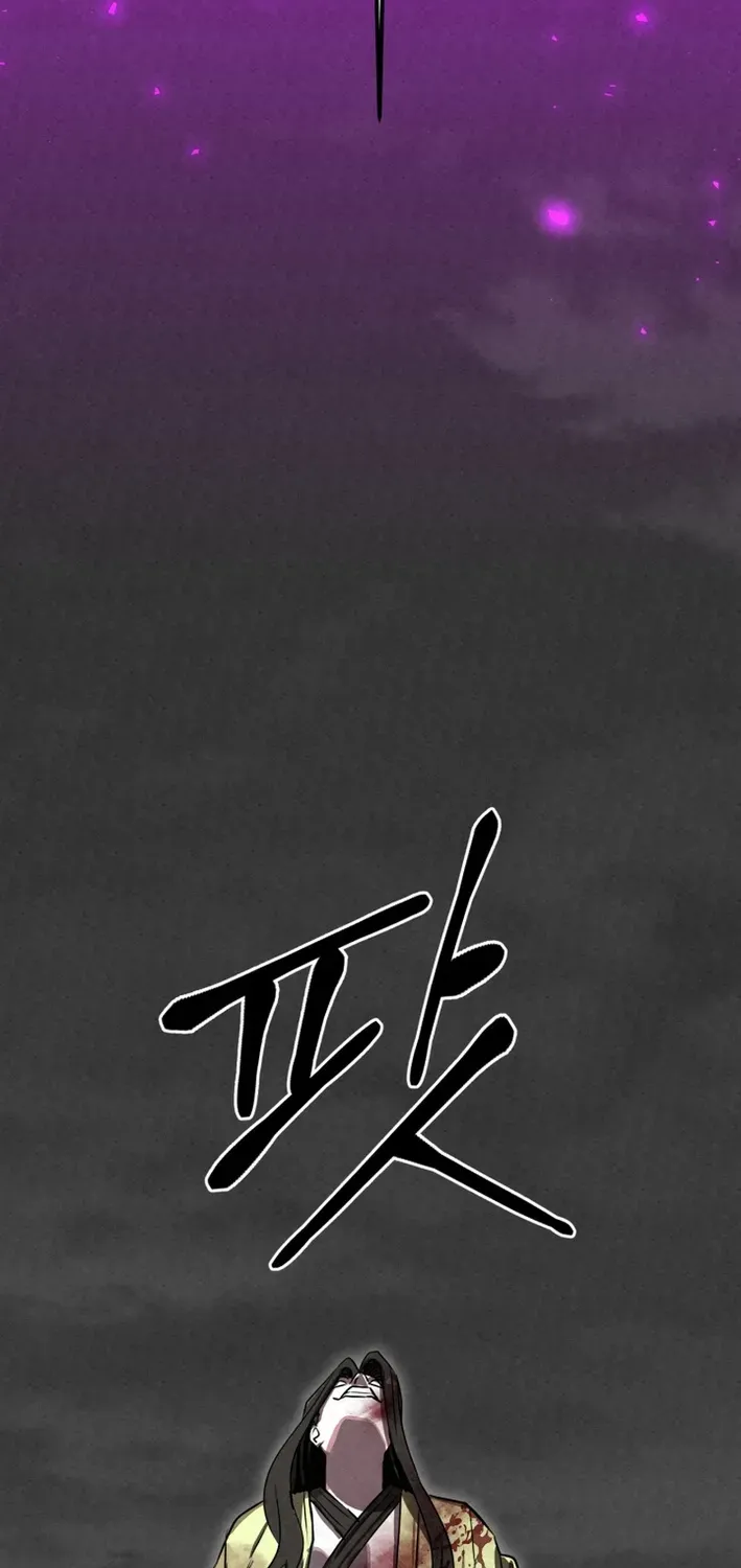 The Legend of the Black Fox Master of Mount Kunlun’s Sword Chapter 50 page 51 - 
