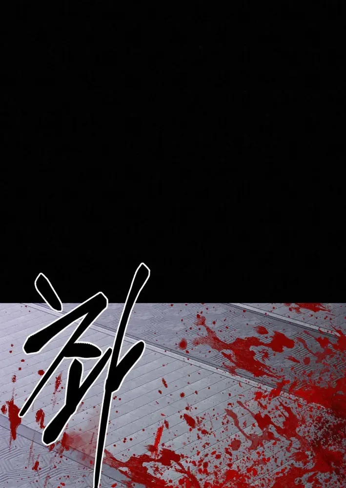 The Legend of the Black Fox Master of Mount Kunlun’s Sword Chapter 50 page 70 - 