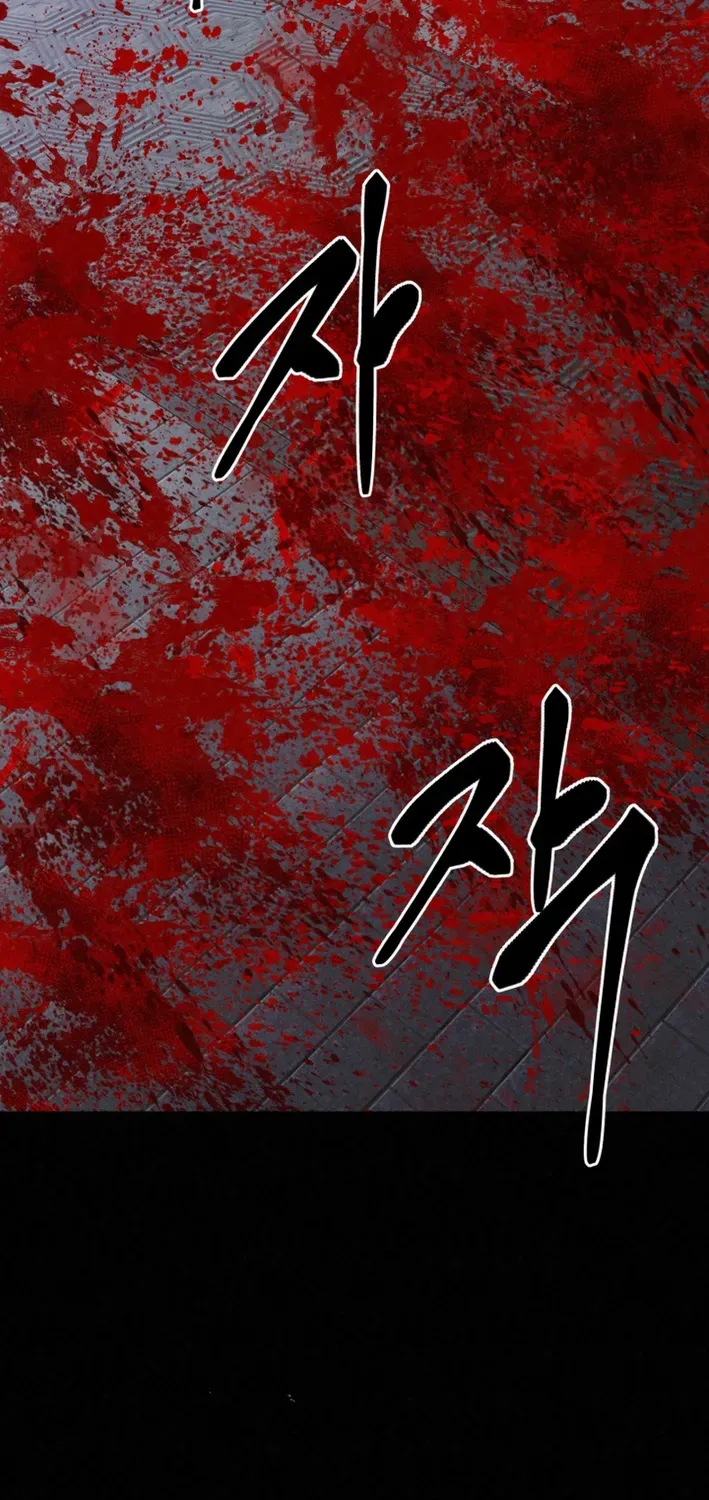 The Legend of the Black Fox Master of Mount Kunlun’s Sword Chapter 50 page 71 - 