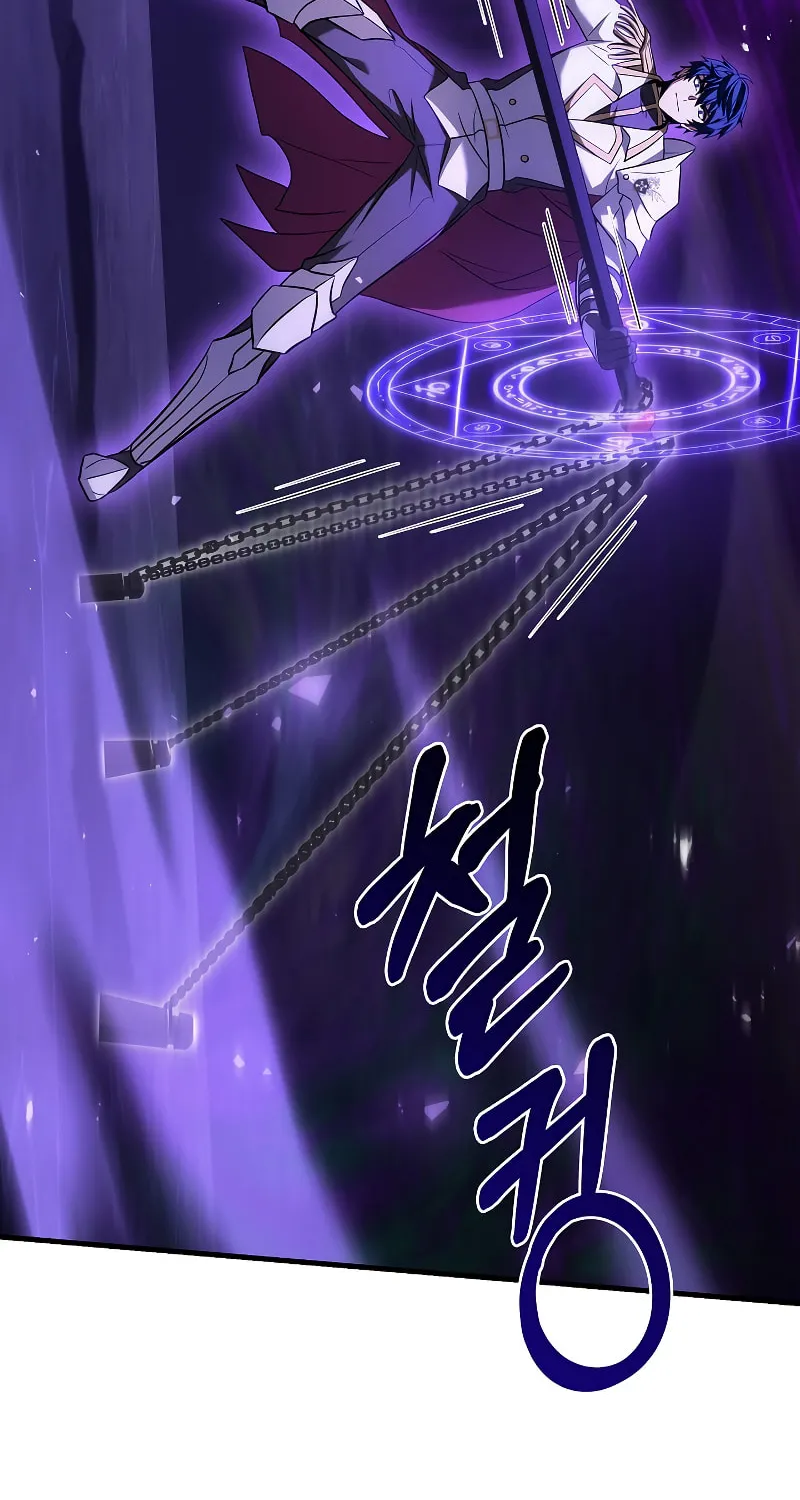 The Legendary Spearman Returns Chapter 107 page 45 - 