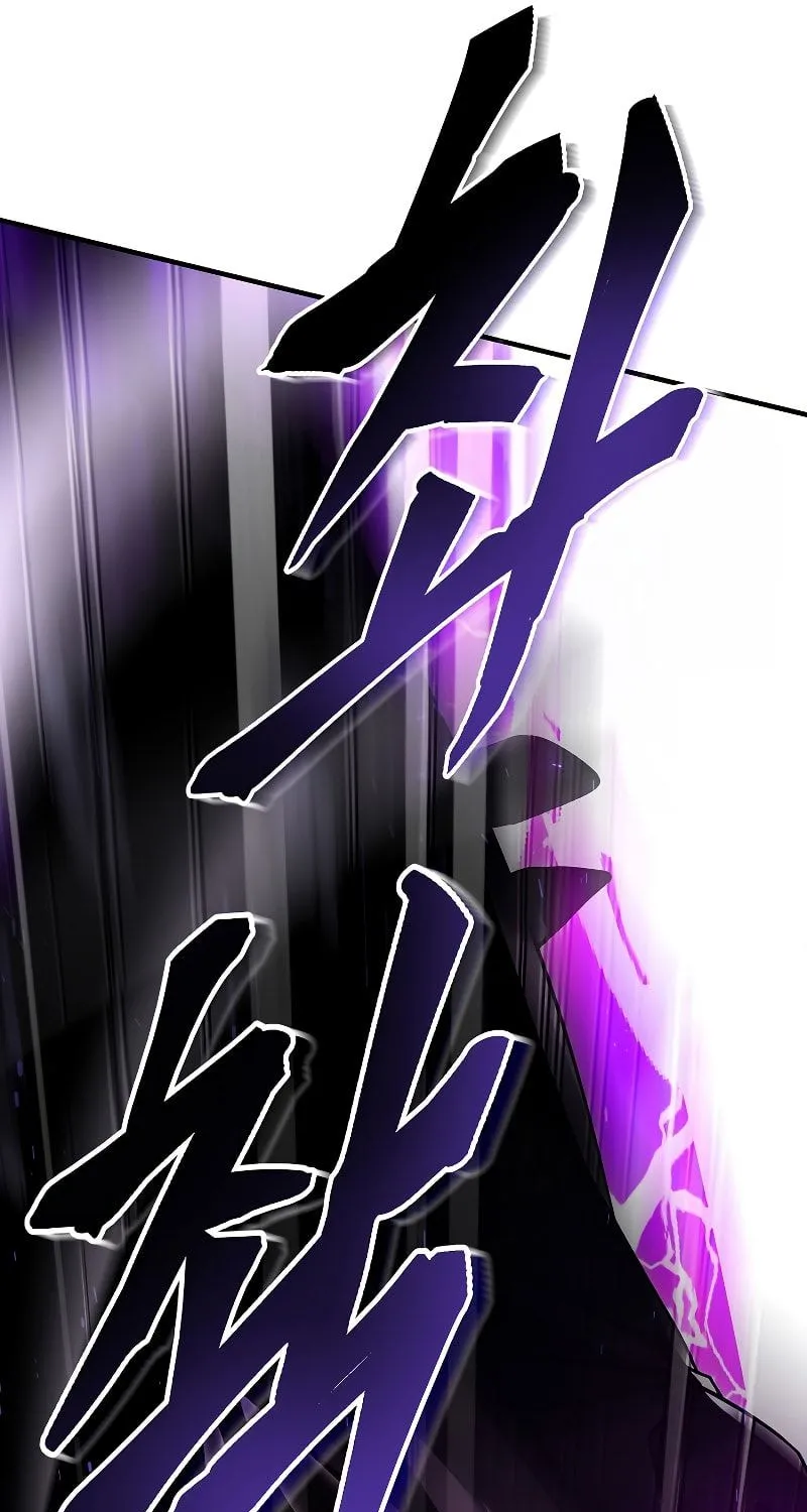 The Legendary Spearman Returns Chapter 116 page 53 - 