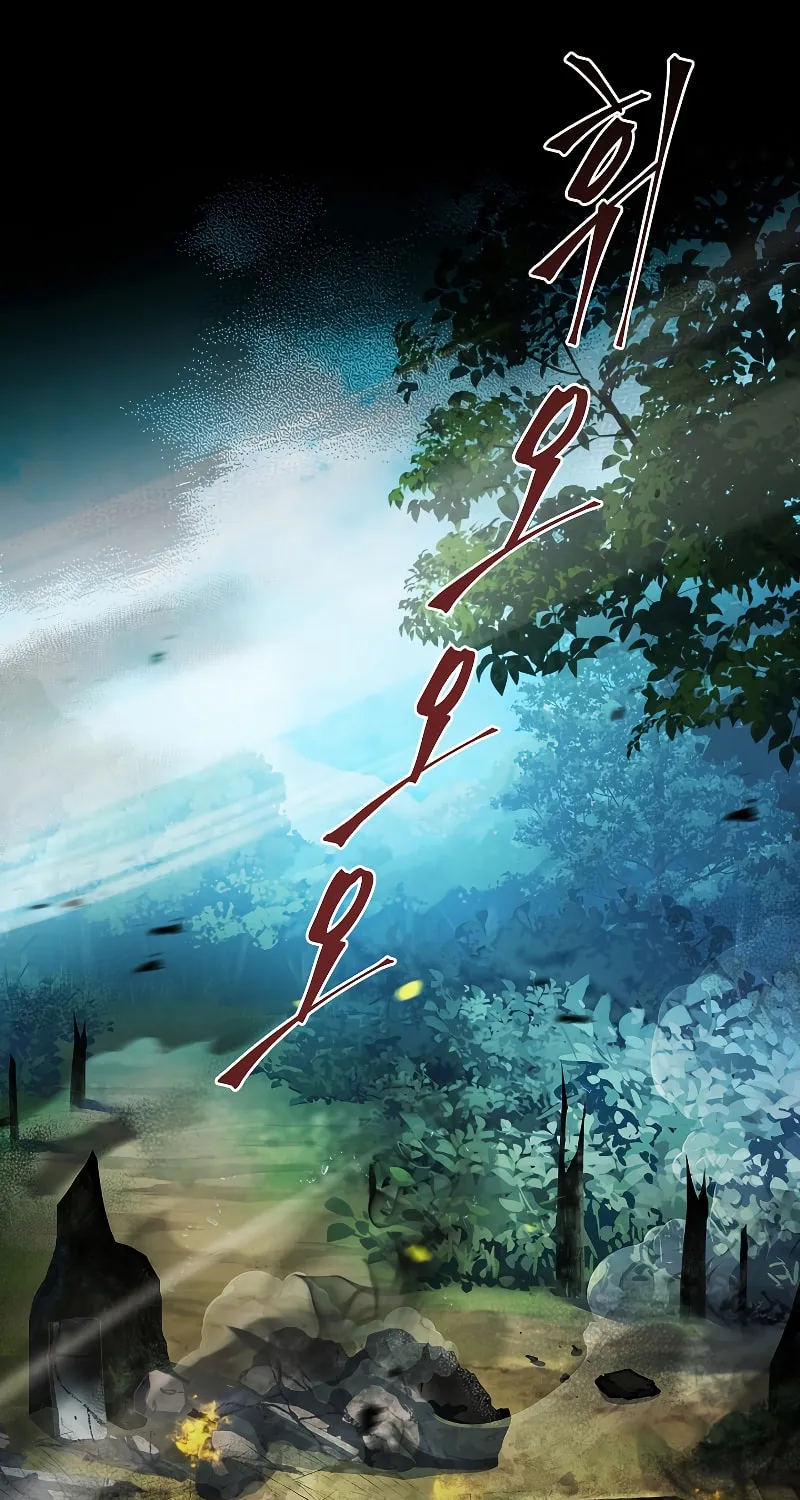 The Legendary Spearman Returns Chapter 119 page 55 - 