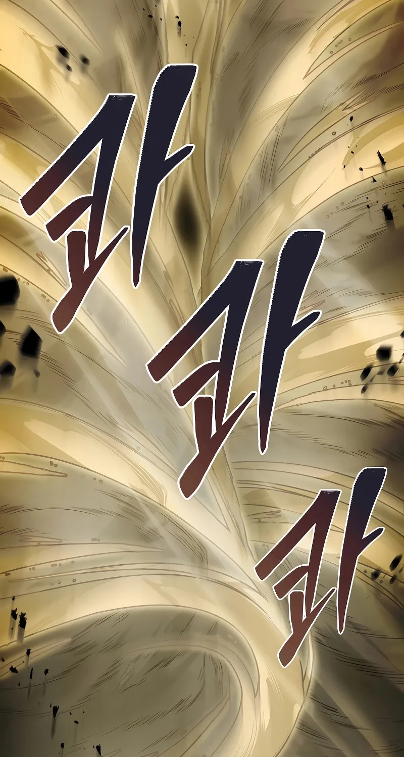 The Legendary Spearman Returns Chapter 123 page 105 - 