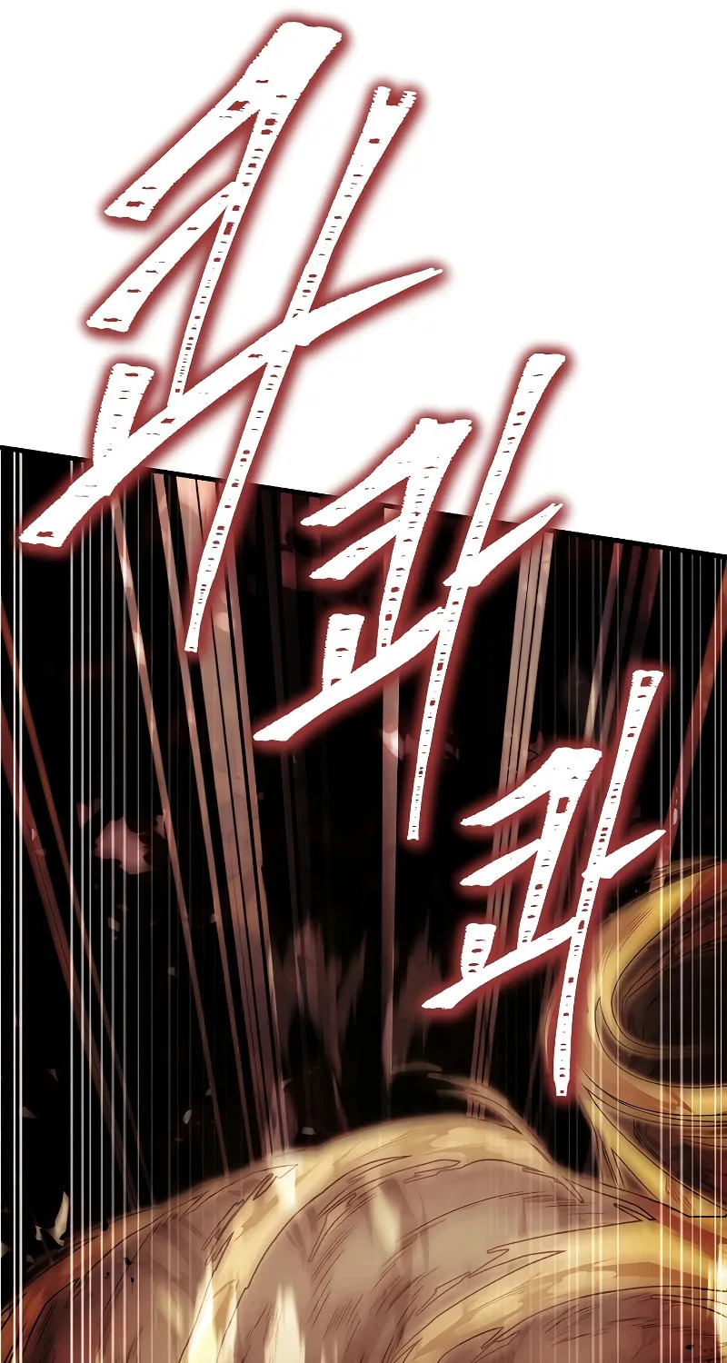 The Legendary Spearman Returns Chapter 123 page 124 - 