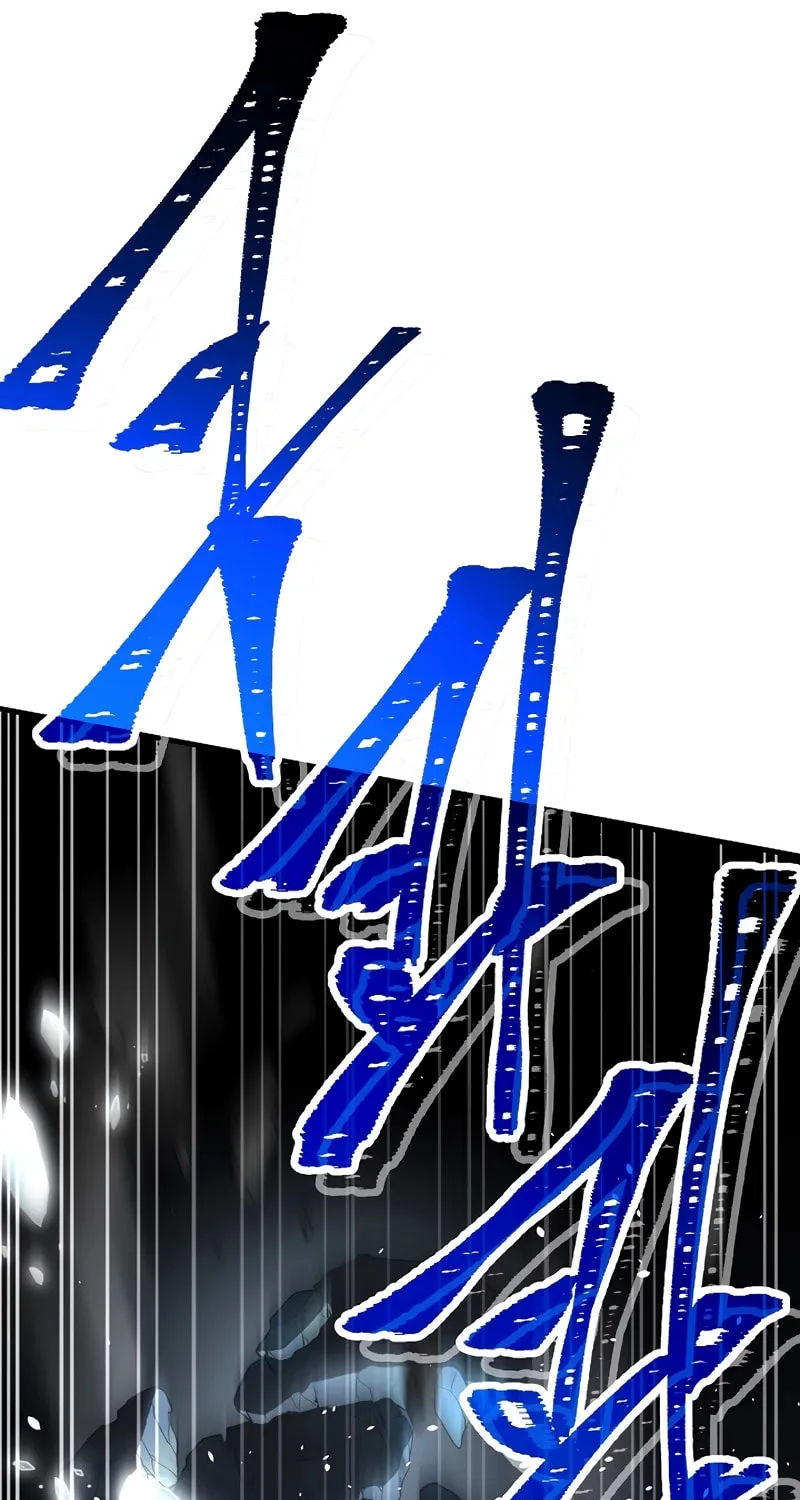 The Legendary Spearman Returns Chapter 127 page 126 - 