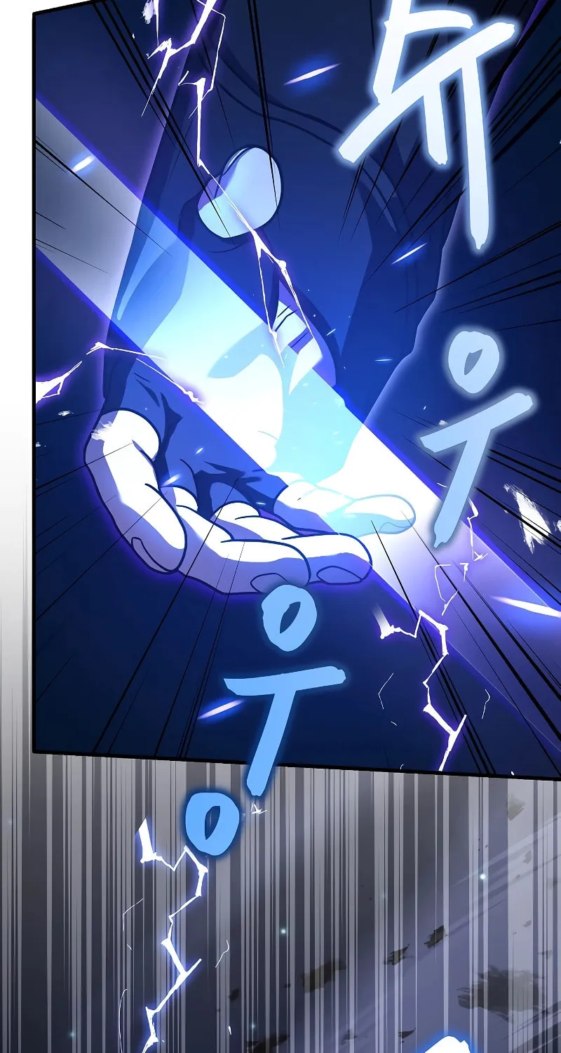 The Legendary Spearman Returns Chapter 133 page 69 - 