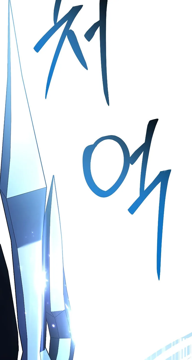 The Legendary Spearman Returns Chapter 135 page 144 - 