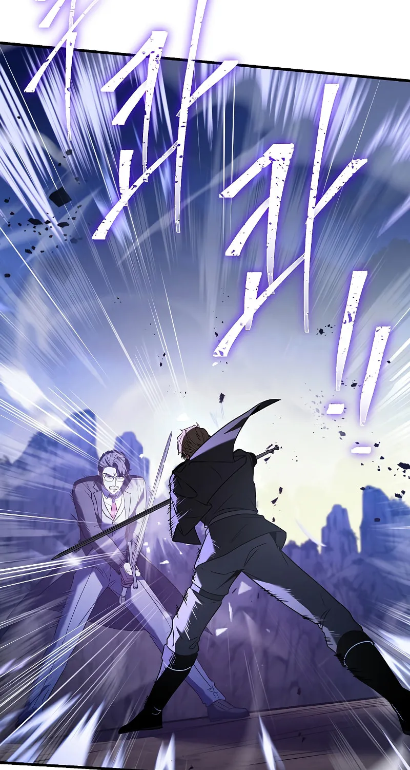 The Legendary Spearman Returns Chapter 83 page 24 - 