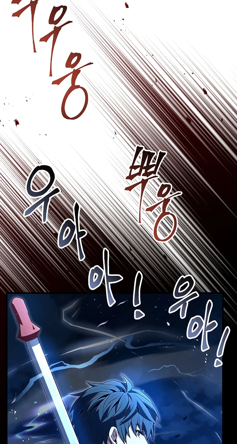 The Legendary Spearman Returns Chapter 88 page 109 - 