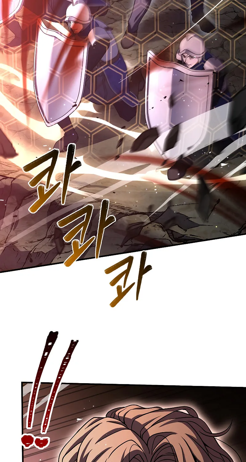 The Legendary Spearman Returns Chapter 88 page 74 - 