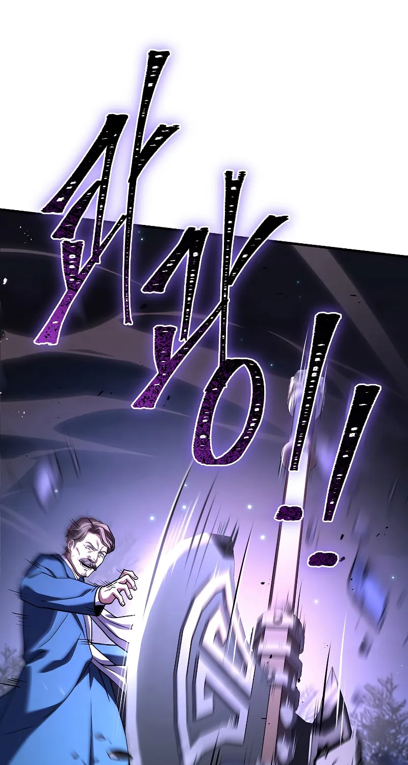 The Legendary Spearman Returns Chapter 88 page 79 - 