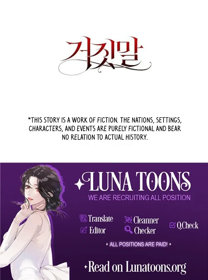 The Lie Chapter 20 page 134 - 