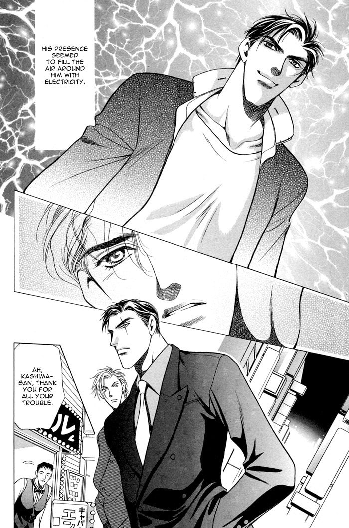 The lips, not resemble to his ones. Chapter 0 page 11 - 