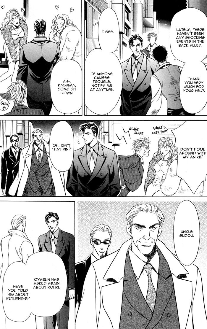 The lips, not resemble to his ones. Chapter 0 page 12 - 